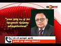 news 1st ஜும்மா தொழுகையில் ஈடுபடும் போது அவதானமாக செயற்படுமாறு கோரிக்கை