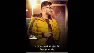 Vair Challe : Guri Singh | The Landers | Latest Punjabi Song 2022 | New WhatsApp status video