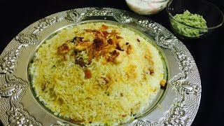 തലശ്ശേരി മട്ടൺ ദം ബിരിയാണി / Thalasseri mutton dhum biriyaani/ malabar mutton biriyani / kerala sty