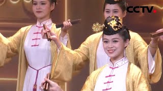 2023年春晚进行第二次彩排 | CCTV春晚