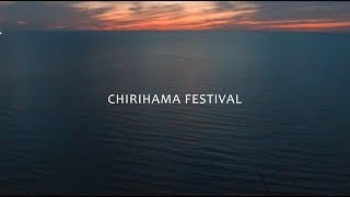 千里浜祭り 2017  - ドローン空撮（石川県 イベント・お祭り空撮）