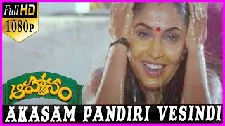 Akasam Pandiri Song || Aahwanam Telugu 1080p Full HD Songs - Srikanth , Ramyakrishna