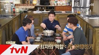 tvnzipbob3 ′닭 한 마리′ 제대로 코스 즐기는 꿀팁 170627 EP.20