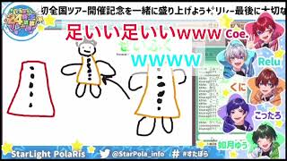 ＜すたぽら切り抜き動画＞画伯＋殴り合いが面白いwwww