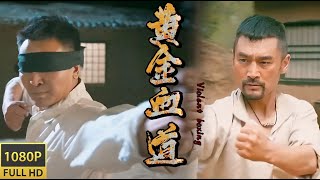 【功夫大賞】兄弟反目，八極拳VS少林長拳！😲😲#功夫#吴樾 #武术  #kong #https  #太极拳 #knowledge #經典電視劇 #功夫大師  #movie #chinesedrama