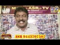 எம் .ஜி . ஆருக்கு முன் மாறி மாறி கலாய்த்துக்கொண்ட நகைசுவை நடிகரும் இசையமைப்பாளரும் mgrம் asrம்