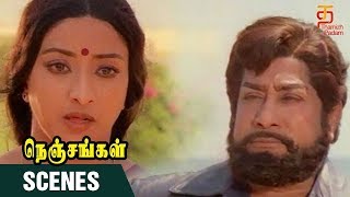 Nenjangal Tamil Movie Scenes | Nenjangal Climax Scene | Sivaji Ganesan | Lakshmi | Thamizh Padam