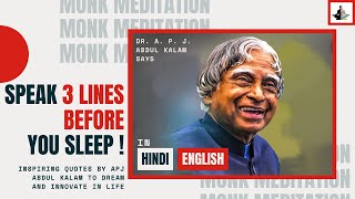 APJ Abdul Kalam Motivational Quotes | Speak 3 Lines before you sleep | Inspirational Quotes