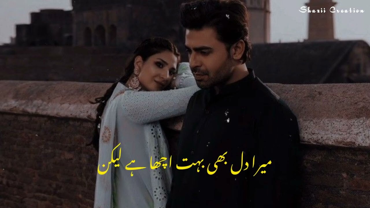 Tumhare Saath Chalna Chahta Ho Urdu Poetry Status Best Poetry