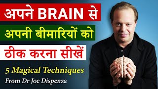 How to heal your body by power of Mind | Dr Joe Dispenza | Peeyush Prabhat