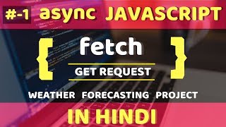 #1- asynchronous javascript GET request | using fetch in javascript in hindi