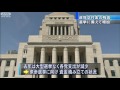 各党の政党交付金残高　選挙に備えて「増加」（12 09 29）