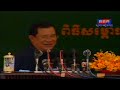 ២០១៦០៣០៥ សម្តេចតេជោ សម្ពោធ ភូមិកុមារអេសអូអេស កំពត@c chou