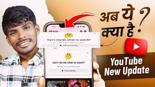 Youtube new update 2024 | Youtube Update 2024 | can't decide what ti watch ?  | ys tuch suport
