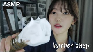 ASMR 日本語 ひげそり屋さん💈 바버샵 롤플레이 Men's Shave Barber shop RP メンズシェービング | 音フェチ