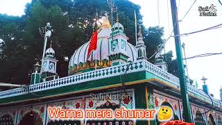 Karam h tumhara Inayat tumhari ya Sabir ❤️ || New WhatsApp Status Qawwali 2023 || Anis Sabri Qawwal