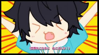 すーぱーぬこになりたい / うらたぬき＆あほの坂田