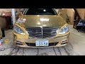 果たしてゴールドベンツの傷は治るのか？【gold benz】