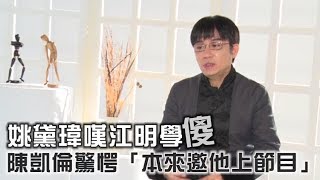 【星友哀悼】王瑞瑜嘆「一路好走」　揭密江明學壓力太大 | 蘋果娛樂 | 蘋果新聞網