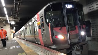 【岡山・備後エリアに20年ぶりの新型車両‼️愛称はUrara】227系500番台（R3編成＋R2編成＋R1編成）配属回送　岡山駅発車