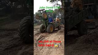 John Deere tractor 🚜 ko dekho power #rells#instagram #facebook #trending #youtubeshorts