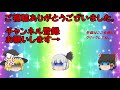 【ゆっくり実況！？】サイコブレイク２の世界を霊夢と魔理さんぽ　＃７