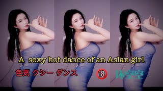 【坏空空】透明薄纱摄人心魄，姿势震惊😍 | 虎牙女主播热舞 🔥tiktok sexy girl dances 👠色気 クシー ダンス