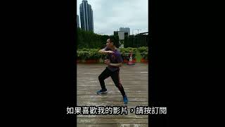 慢動作示範混綿太極拳。Slow Motion Demonstration Hunmian Tai Chi Quan.