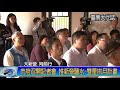 大新營 向前行 市府推新營鹽水 雙星拱月計畫