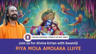 Piya Mola Amolaka Lijiye | Devotional Kirtan | Swami Mukundananda