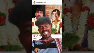 😍கணேஷ்வரிக்கு மகளிர் தின வாழ்த்துக்கள்/ganesan comedy/கணேசன் உருட்டுகள்/#s #ganesanuruttugal