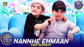 Nannhe Mehmaan | Kids Segment | Waseem Badami | Ahmed Shah | M.Shiraz | 18 March 2024 | #shaneiftar
