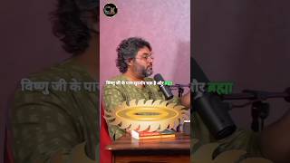 Shivji ka Trishul Vishnu ji ka Sudarshan Chakra#podcastclipsshortviral