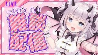 【 雑談 】オリジナル曲公開！もう聞いてくれたのだ？【 Vtuber 】