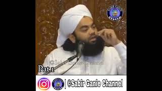 Ye Galati Apne Gharo Me Kabhi Mat Karna I Sayyed Aminul Qadri #shorts