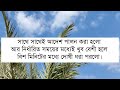 চীনের একটি ধর্ষনের ঘটনা a chinese rep story bangla motivational