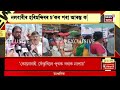 breaking news nalbariত শ্বহীদ mukund kakati অসামৰিক চিকিৎসালয় সুৰক্ষা সমিতিৰ প্ৰতিবাদ assam news