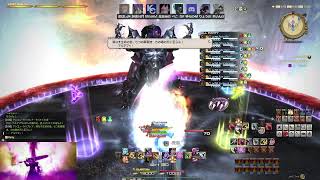 【FF14】絶アルテマ　#4日目