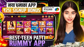 NO INVESTMENT🤫🤑 New Rummy Earning App Today | New Teen Patti Earning App | Teen Patti Real Cash Game