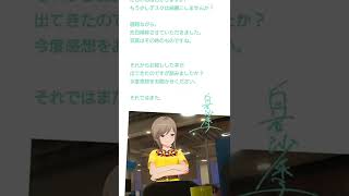 IDOLY PRIDE 1周年記念動画【IDOLY PRIDE/アイプラ】