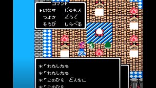 【ドラクエ3 初見実況】#15～バラモスのお城探訪記～  (FC版DQ3) ドラゴンクエストⅢ そして伝説へ・・・【ファミコン レトロゲーム 1988 昭和63年】