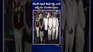 CM Revanth Reddy, Kishan Reddy \u0026 Bandi Sanjay At Begumpet Airport | ZEE Telugu News