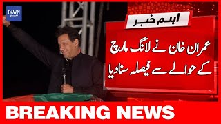 Imran Khan Announces Date For Azadi March | Prime Minister Shehbaz Sharif's Media Talk | Dawn News