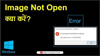 image not open in windows 10 | Image Not Open File System Error
