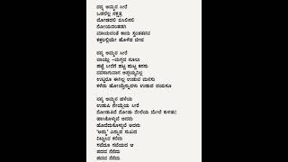 ನನ್ನ ಅಮ್ಮನ ಸೀರೆ ಕವನ ವಾಚನ - ವೈದೇಹಿ| #ಕನ್ನಡಕವನಗಳು #ವೈದೇಹಿ #ಕನ್ನಡ