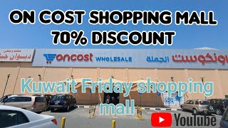 #KUWAIT || on cost shopping mall || 70% DISCOUNTS