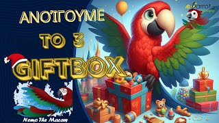 Ανοίγουμε το 3ο Giftbox