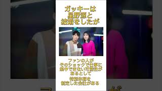 🫣【新垣結衣の雑学】教えたくなる‼️