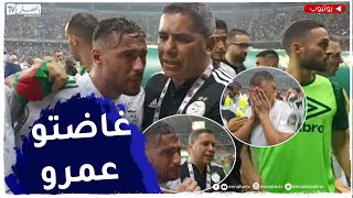 شاهد.. بلايلي ينهار بالبكاء بعد الإقصاء من الدور الأول