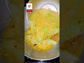 লাউ দিয়ে বিউলির ডাল biulir dal shorts cooking dalrecipe